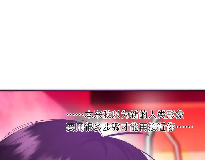 漫画《恩公不做文人雅士》番外第71张图