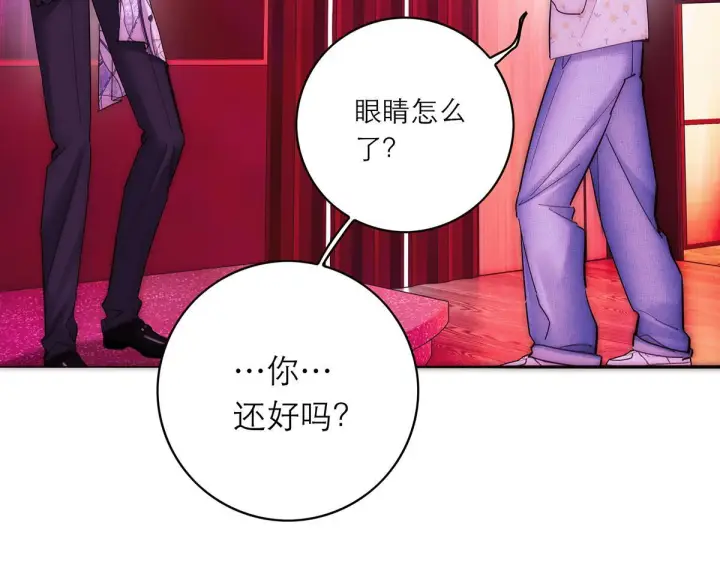 漫画《恩公不做文人雅士》番外第77张图