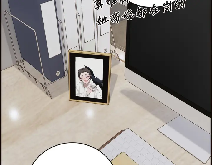 漫画《恩公不做文人雅士》番外第8张图