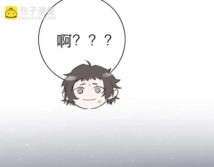 漫画《恩公不做文人雅士》番外第84张图