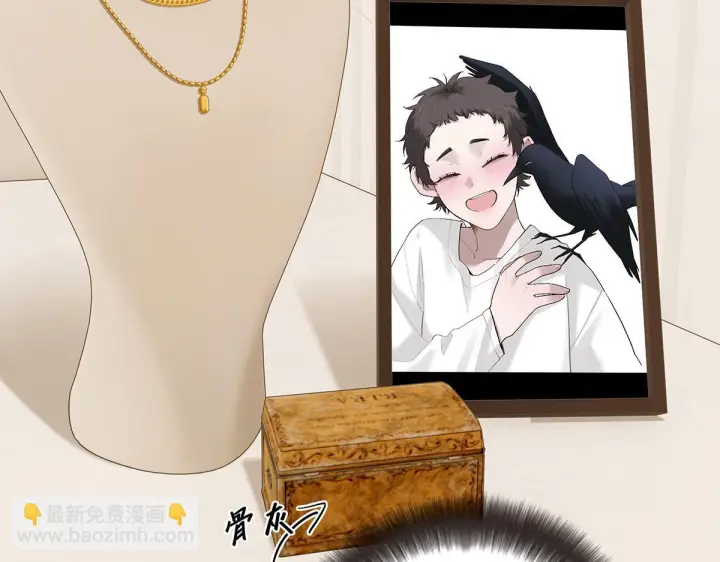 漫画《恩公不做文人雅士》番外第93张图