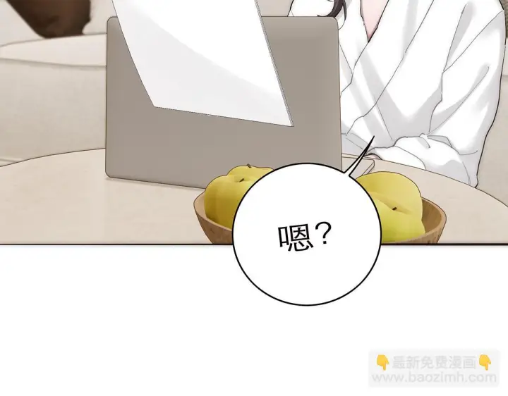 漫画《恩公不做文人雅士》番外—乌鸦（下）第102张图