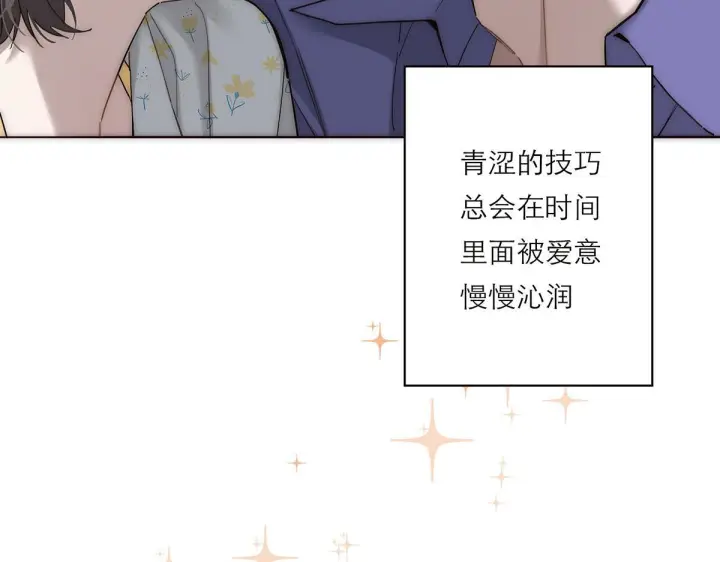 漫画《恩公不做文人雅士》番外—乌鸦（下）第11张图