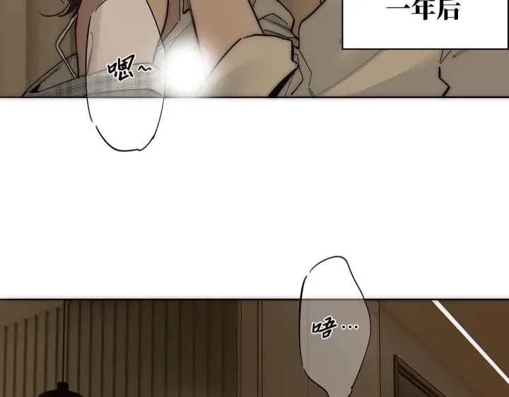 漫画《恩公不做文人雅士》番外—乌鸦（下）第14张图