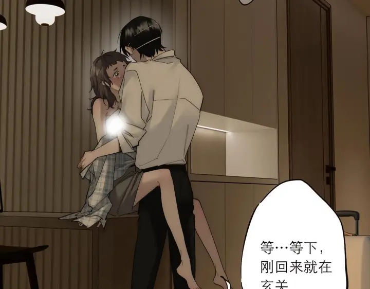 漫画《恩公不做文人雅士》番外—乌鸦（下）第15张图
