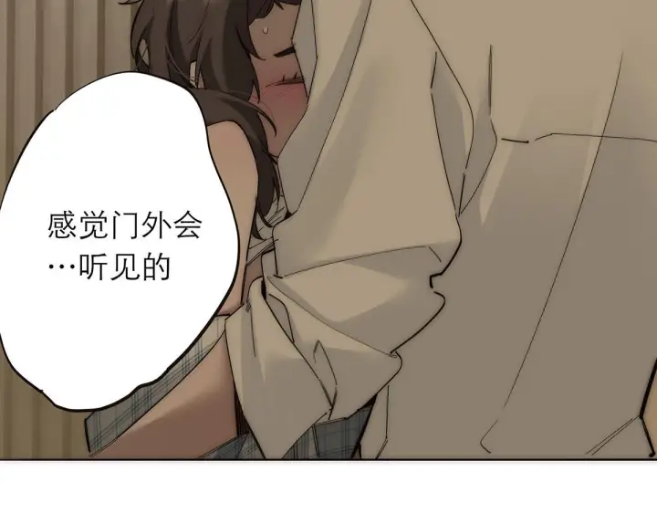 漫画《恩公不做文人雅士》番外—乌鸦（下）第18张图