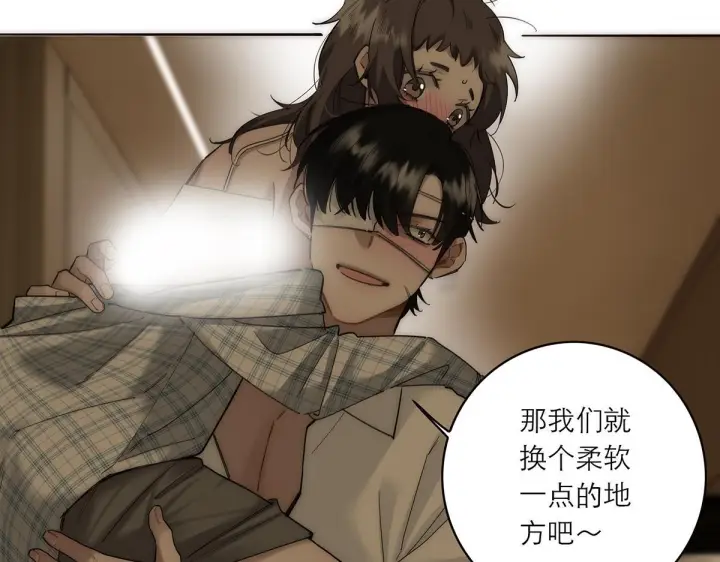 漫画《恩公不做文人雅士》番外—乌鸦（下）第20张图