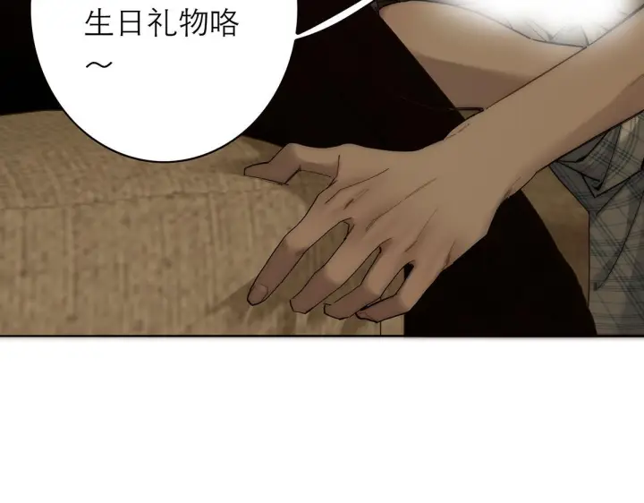 漫画《恩公不做文人雅士》番外—乌鸦（下）第27张图
