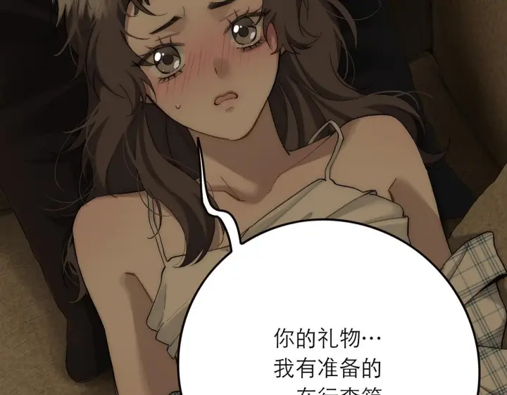 漫画《恩公不做文人雅士》番外—乌鸦（下）第30张图