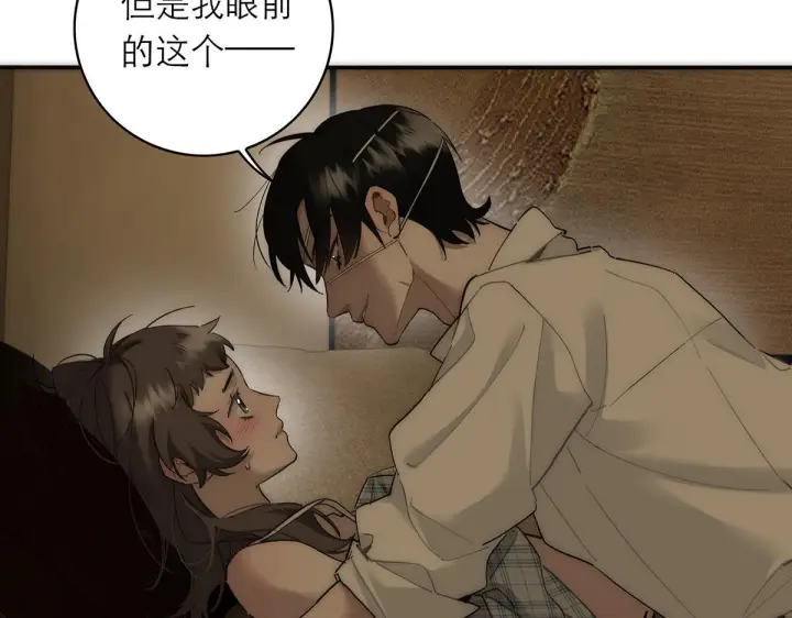 漫画《恩公不做文人雅士》番外—乌鸦（下）第32张图