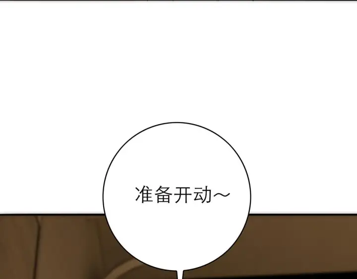 漫画《恩公不做文人雅士》番外—乌鸦（下）第35张图