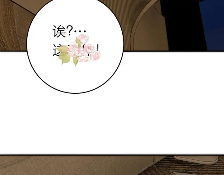 漫画《恩公不做文人雅士》番外—乌鸦（下）第39张图
