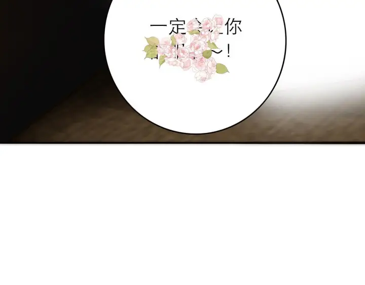 漫画《恩公不做文人雅士》番外—乌鸦（下）第44张图