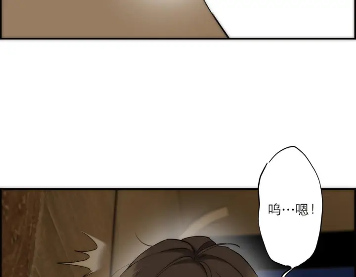 漫画《恩公不做文人雅士》番外—乌鸦（下）第46张图