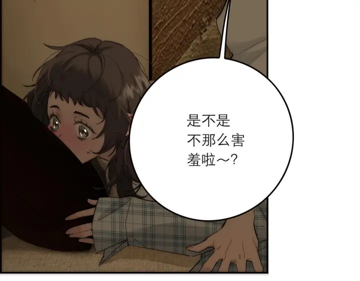 漫画《恩公不做文人雅士》番外—乌鸦（下）第60张图