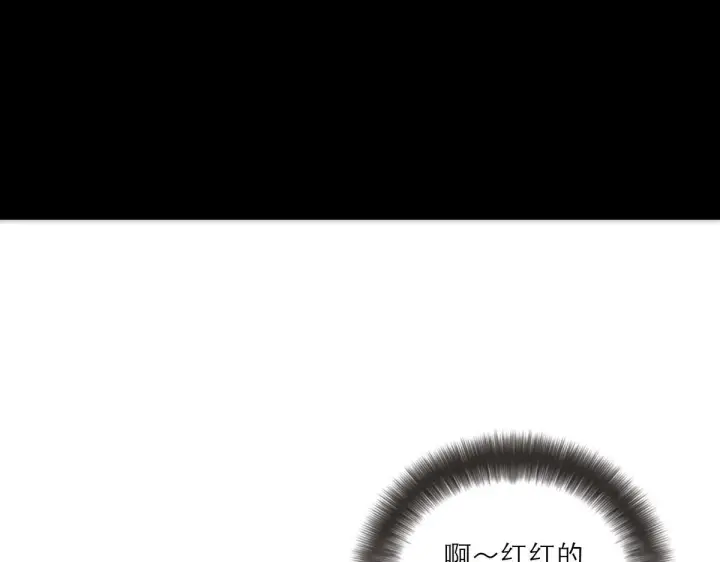 漫画《恩公不做文人雅士》番外—乌鸦（下）第63张图