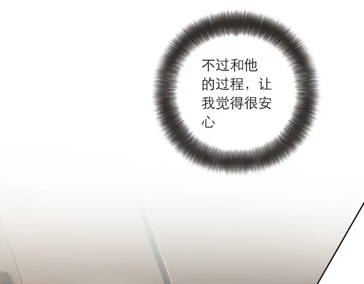漫画《恩公不做文人雅士》番外—乌鸦（下）第73张图