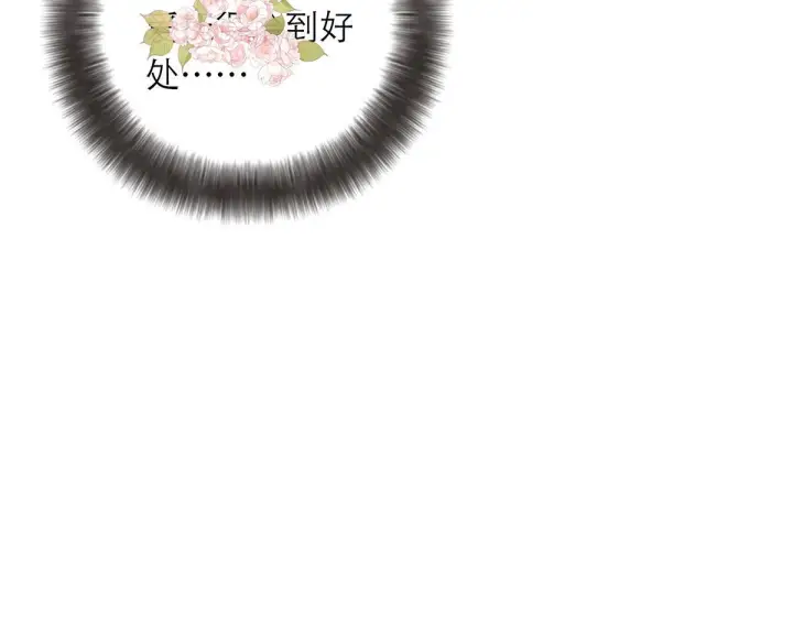 漫画《恩公不做文人雅士》番外—乌鸦（下）第77张图