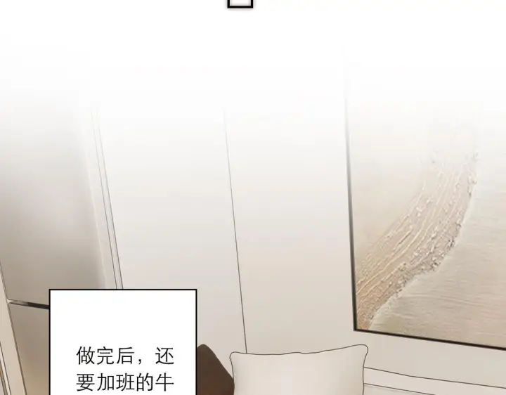 漫画《恩公不做文人雅士》番外—乌鸦（下）第91张图