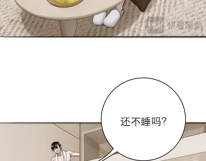 漫画《恩公不做文人雅士》番外—乌鸦（下）第93张图