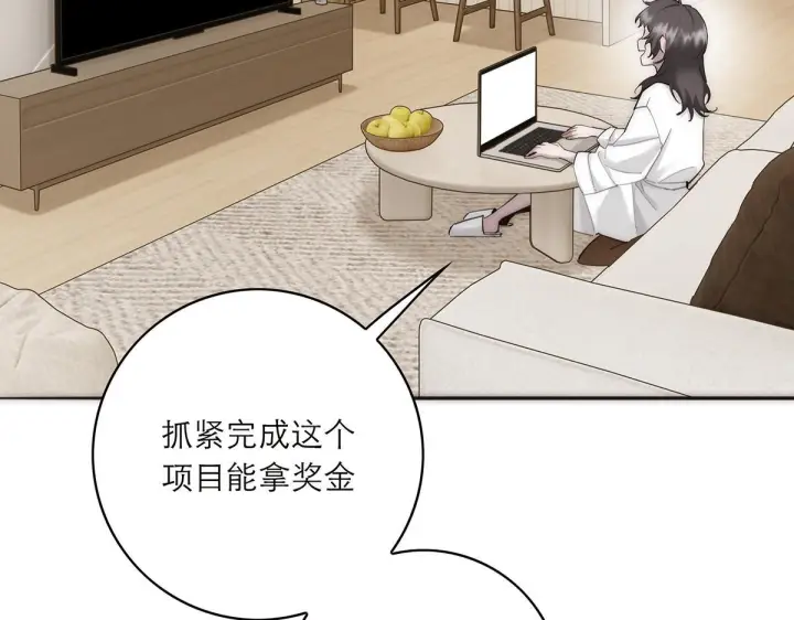 漫画《恩公不做文人雅士》番外—乌鸦（下）第95张图