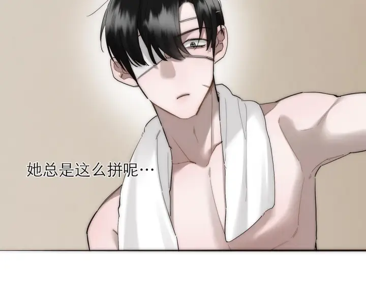 漫画《恩公不做文人雅士》番外—乌鸦（下）第97张图