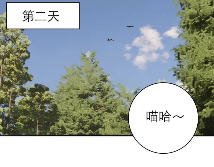 漫画《恩公不做文人雅士》暴暴番外第10张图
