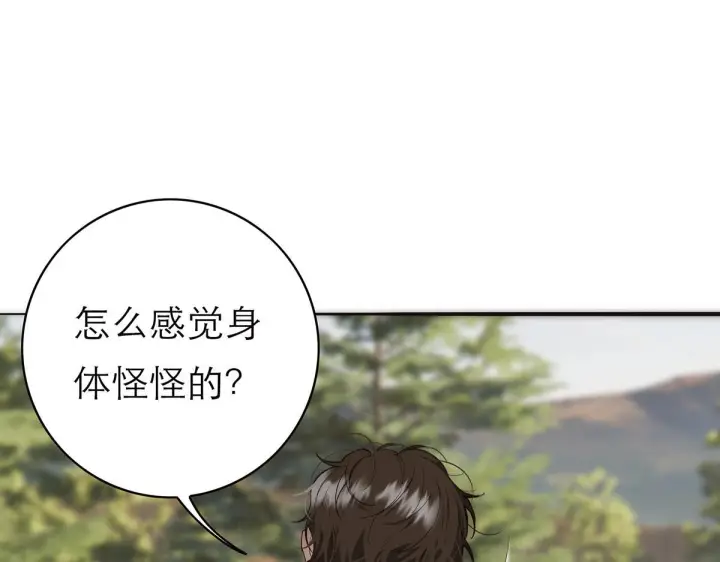 漫画《恩公不做文人雅士》暴暴番外第11张图