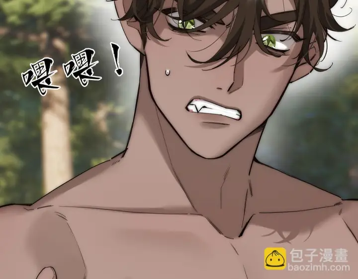 漫画《恩公不做文人雅士》暴暴番外第15张图