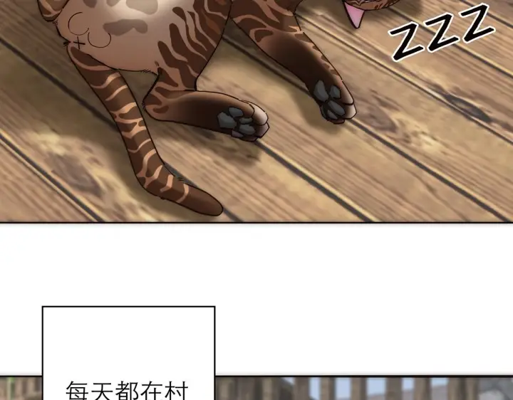 漫画《恩公不做文人雅士》暴暴番外第2张图