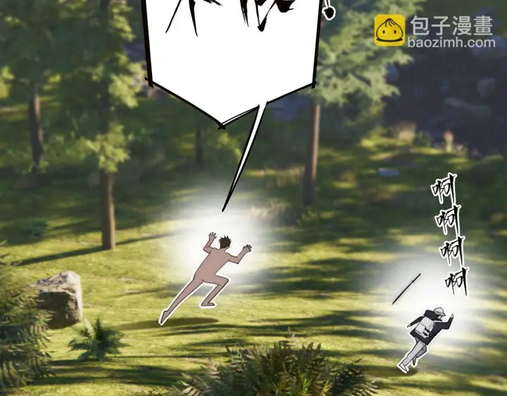 漫画《恩公不做文人雅士》暴暴番外第20张图