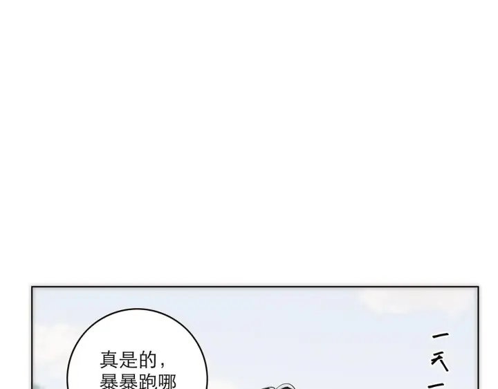 漫画《恩公不做文人雅士》暴暴番外第28张图