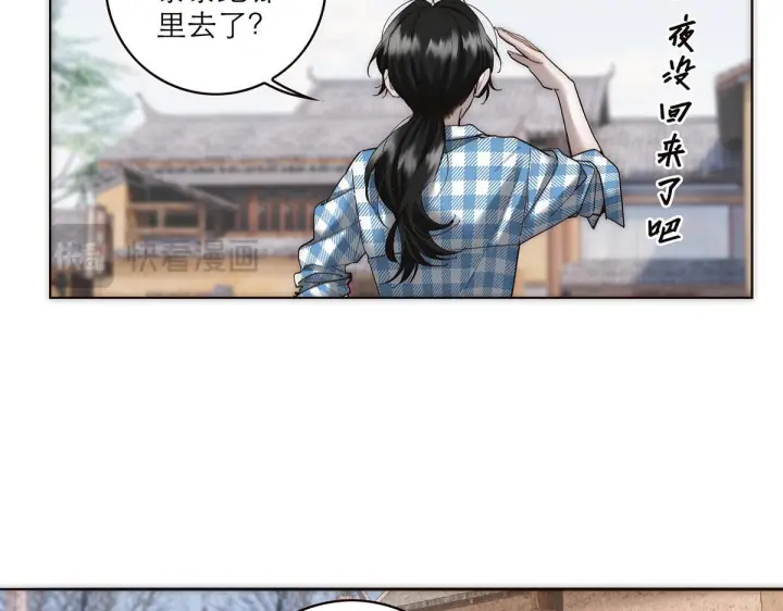 漫画《恩公不做文人雅士》暴暴番外第29张图
