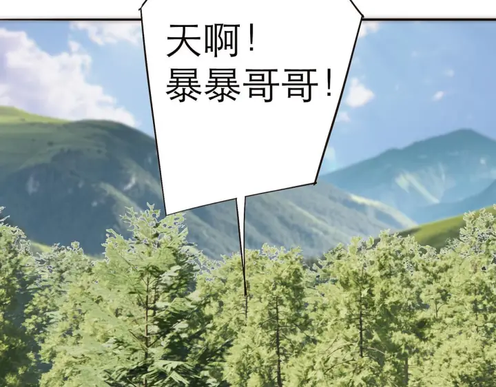 漫画《恩公不做文人雅士》暴暴番外第32张图
