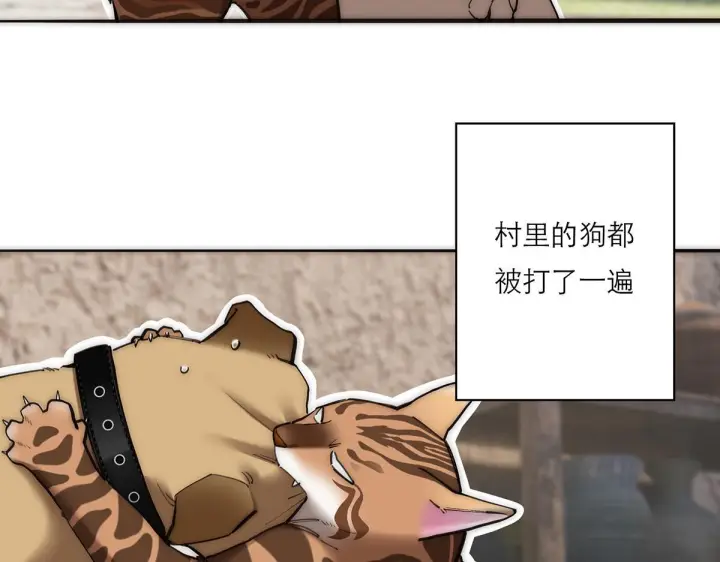 漫画《恩公不做文人雅士》暴暴番外第4张图