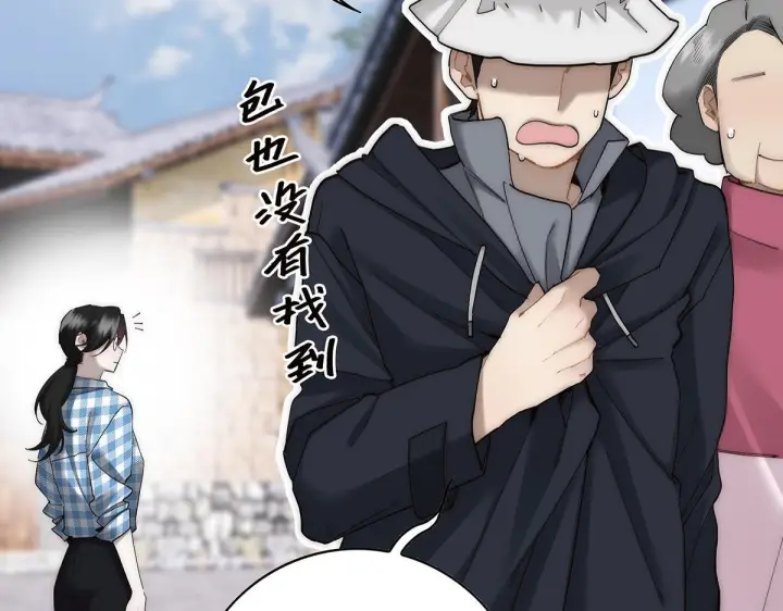 漫画《恩公不做文人雅士》暴暴番外第53张图