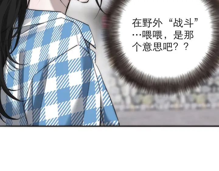 漫画《恩公不做文人雅士》暴暴番外第56张图