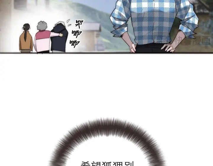 漫画《恩公不做文人雅士》暴暴番外第58张图