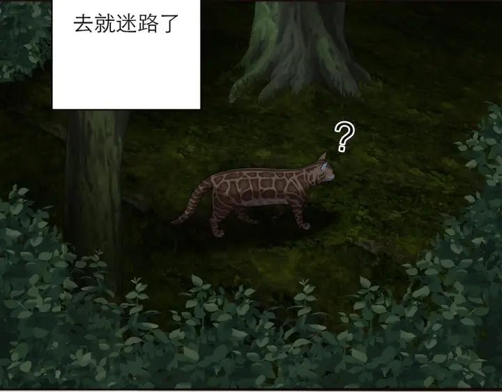 漫画《恩公不做文人雅士》暴暴番外第7张图