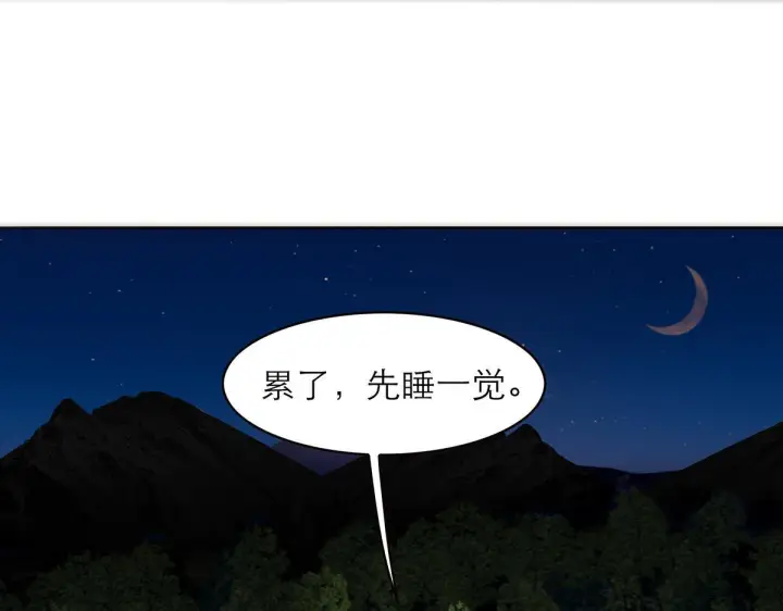 漫画《恩公不做文人雅士》暴暴番外第8张图