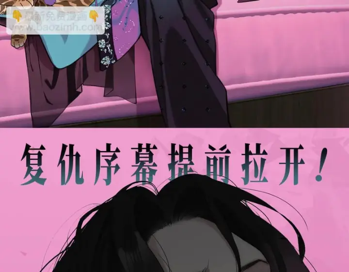 《恩公不做文人雅士》恩公2图3