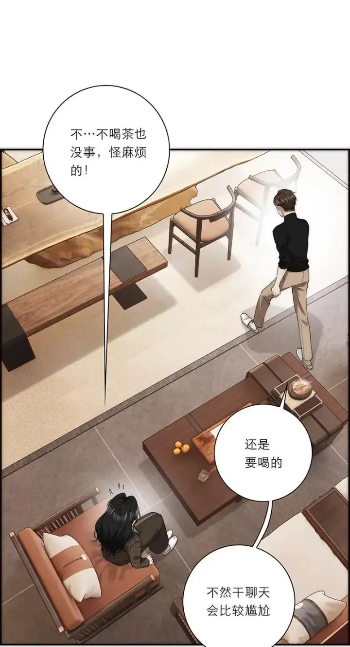漫画《恩公不做文人雅士》第21话第25张图