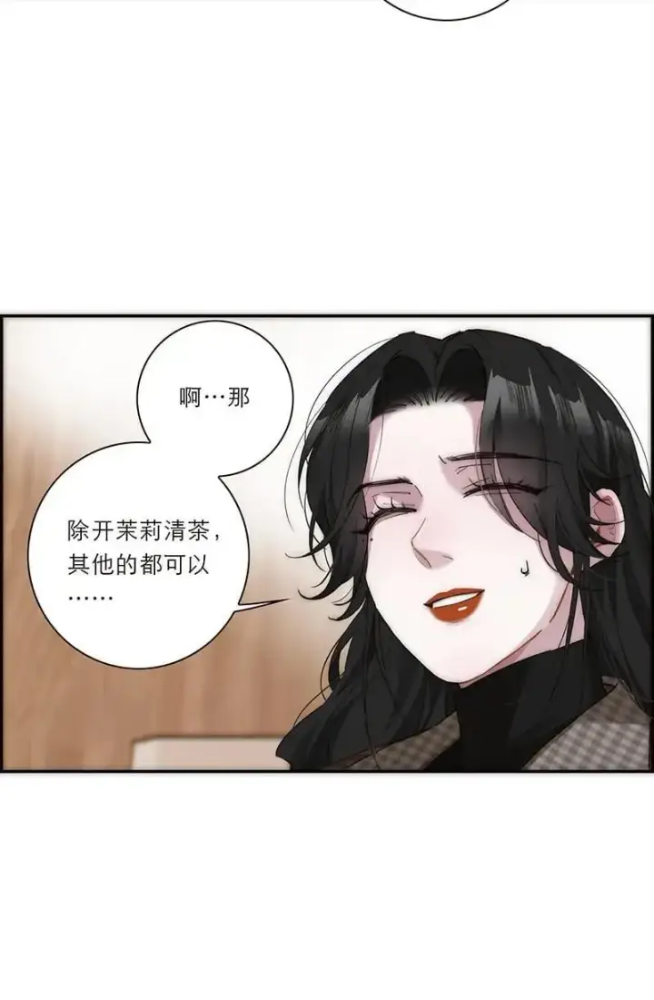漫画《恩公不做文人雅士》第21话第26张图