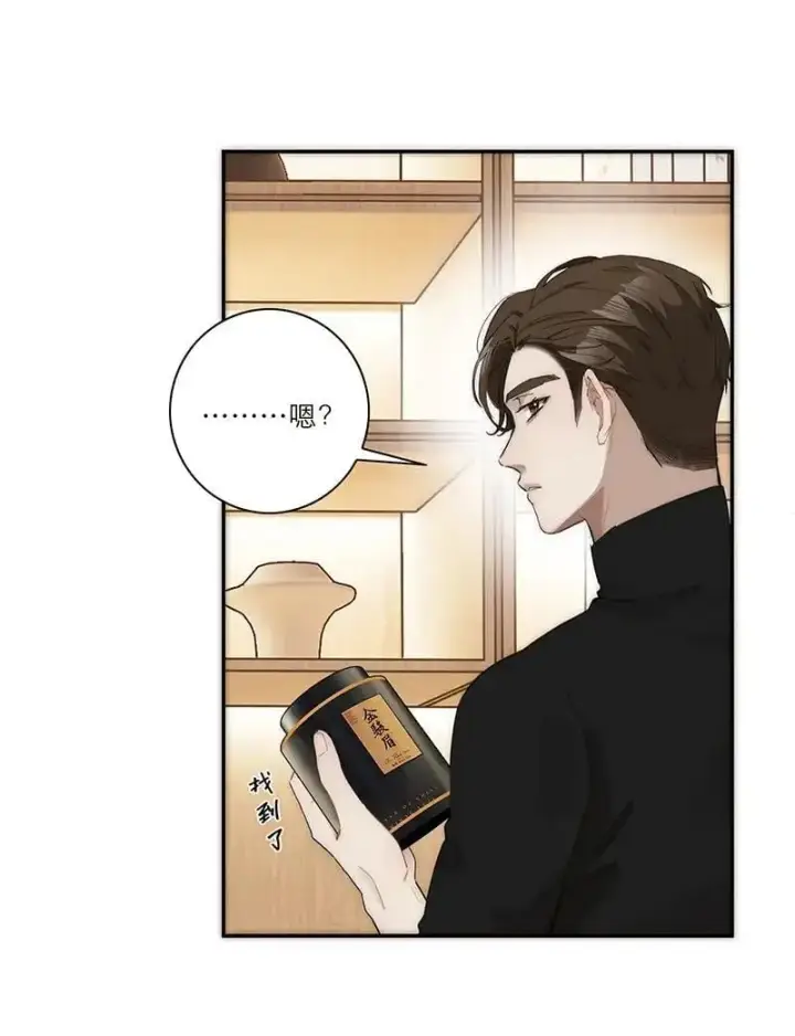 漫画《恩公不做文人雅士》第21话第29张图