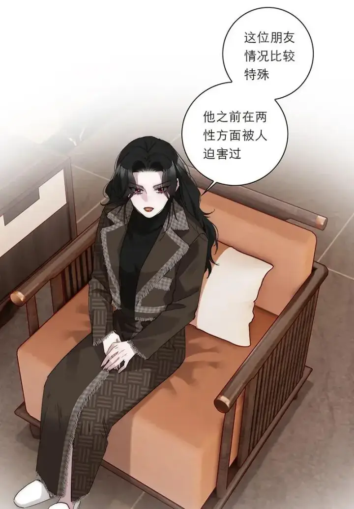 漫画《恩公不做文人雅士》第21话第30张图