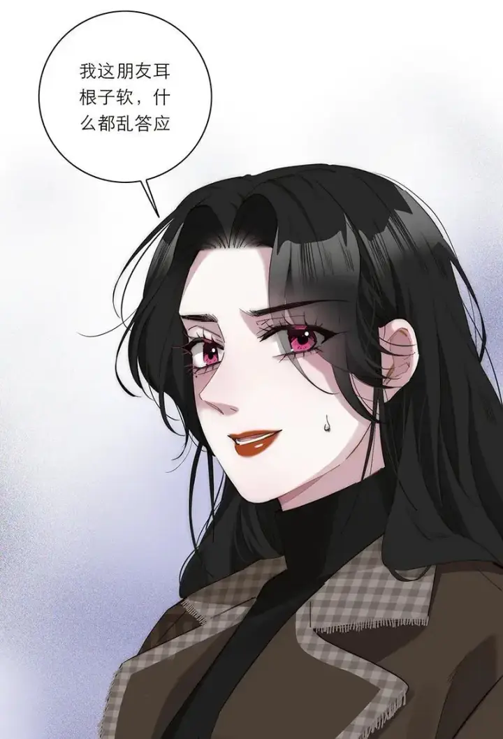 漫画《恩公不做文人雅士》第21话第33张图