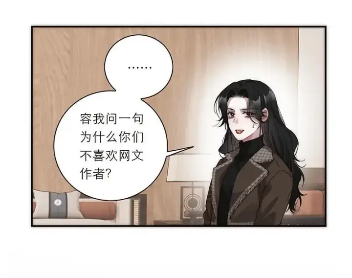 漫画《恩公不做文人雅士》第21话第40张图