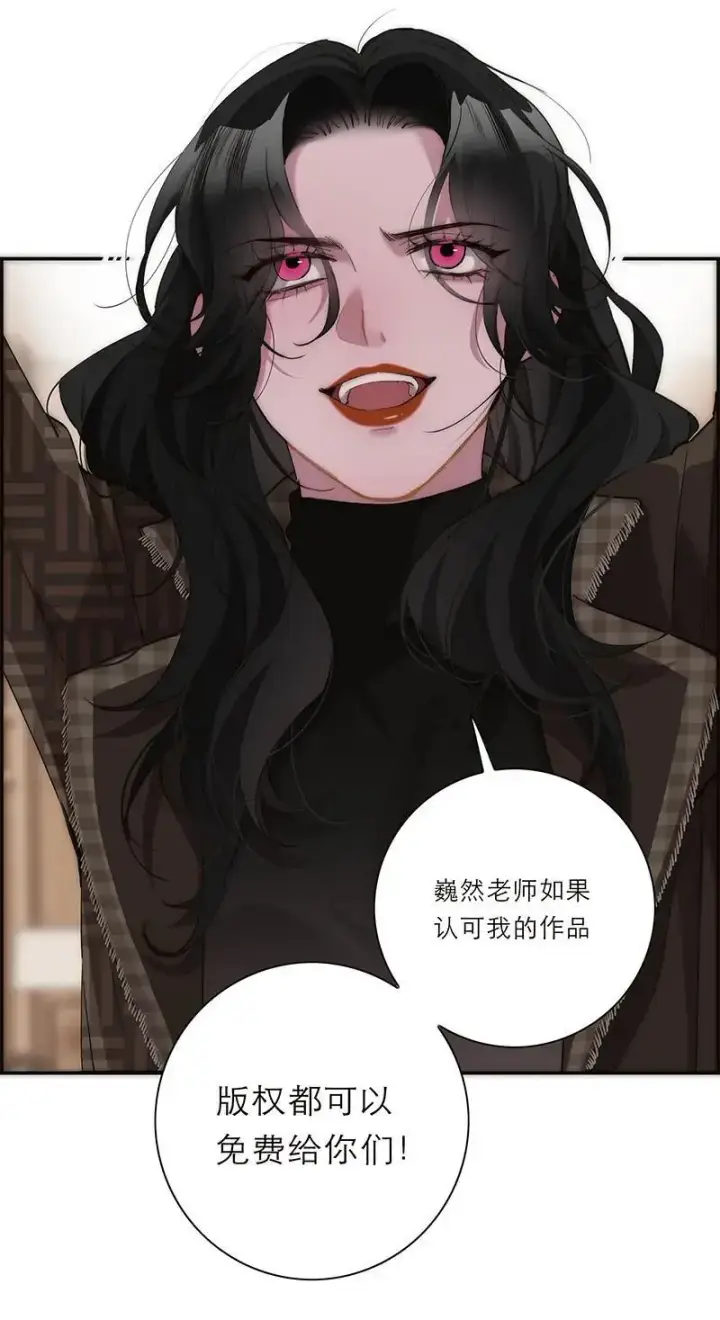 漫画《恩公不做文人雅士》第21话第54张图