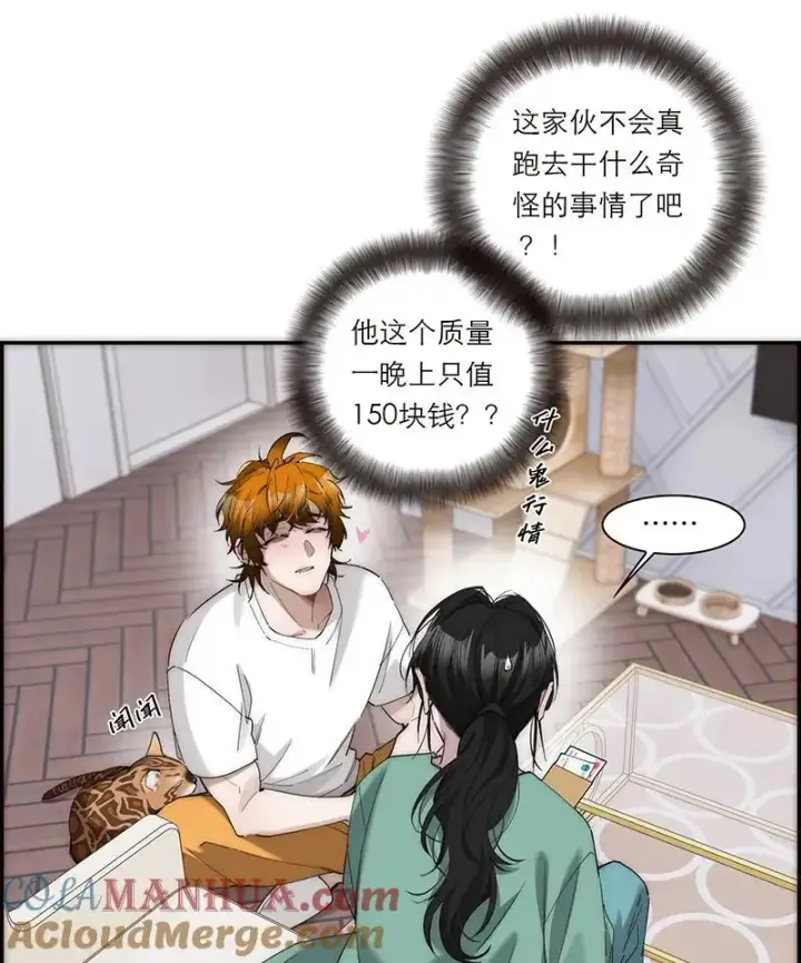 漫画《恩公不做文人雅士》第24话第22张图