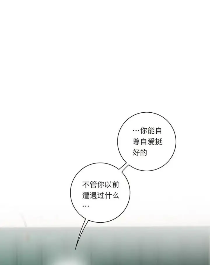 漫画《恩公不做文人雅士》第24话第30张图